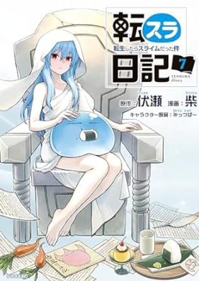 転スラ日記 転生したらスライムだった件 第01-07巻 [Tensura Nikki Tensei Shitara Suraimu Datta Ken vol 01-07]