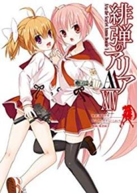 [Novel] 緋弾のアリアAA 第01-03巻 [Hidan no Aria AA vol 01-03]
