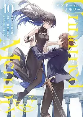 Unnamed Memory 第01-10巻