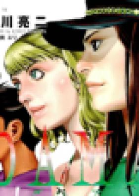 アダマス 第01-11巻 [Adamas vol 01-11]