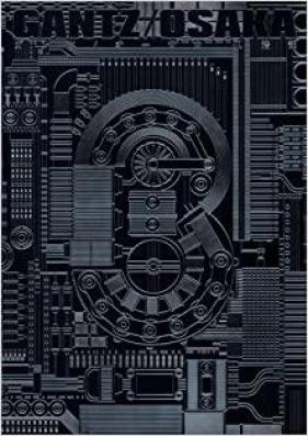 GANTZ/OSAKA 第01-03巻