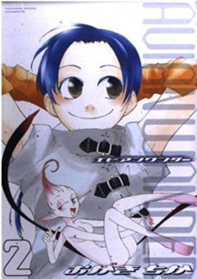 エビアンワンダー 第01-02巻 [Avian Wonder vol 01-02]