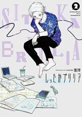 しったかブリリア 第01-02巻 [Shitta ka buriria vol 01-02]