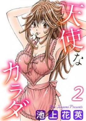 天使なカラダ 第01-02巻 [Tenshina Karada vol 01-02]