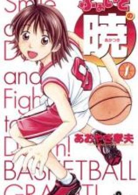 ふぁいとの暁 第01-07巻 [Fight no Akatsuki vol 01-07]