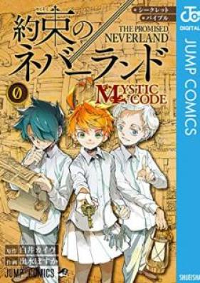 約束のネバーランド 第01-20巻 [The Promised Neverland v01-20]