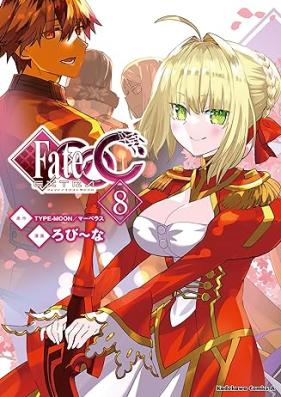 フェイト/エクストラ ＣＣＣ 第01-08巻 [Fate/Extra CCC vol 01-08]