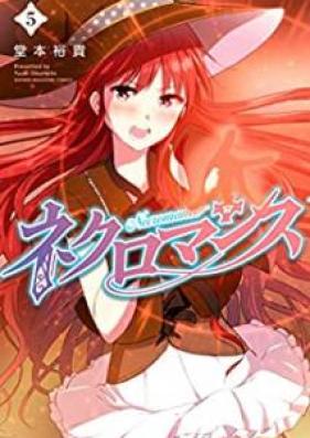 ネクロマンス 第01-05巻 [Nekuromansu vol 01-05]
