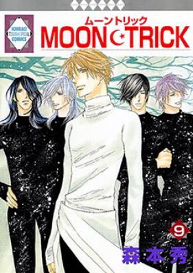 MOON・TRICK 第01-07巻