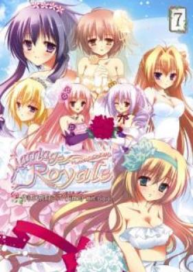 マリッジロワイヤル 第01-07巻