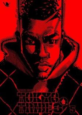 TOKYO TRIBE3 第01-05巻