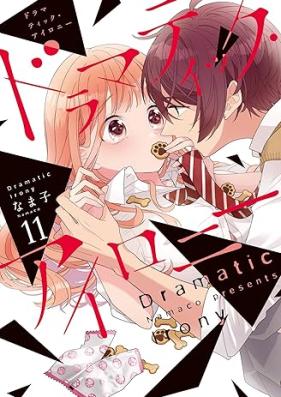 ドラマティック・アイロニー 第01-11巻 [Doramatikku Aironi ol 01-11]