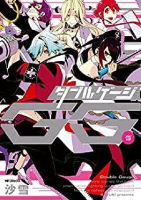 ダブルゲージ 第01-06巻 [Double Gauge vol 01-06]