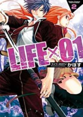 LIFE×01 第01-02巻