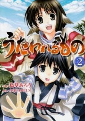 うたわれるもの 第01-02巻 [Utawarerumono vol 01-02]