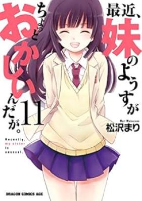 最近、妹のようすがちょっとおかしいんだが 第01-11巻 [Saikin Imouto no Yousu ga Chotto Okashii n da ga. vol 01-11]