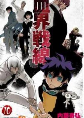 血界戦線 第01-10巻 [Kekkai Sensen – Mafuugai Kessha vol 01-10]