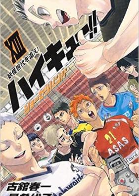 [Novel] ハイキュー!! ショーセツバン!! 01-13 [Haikyu shosetsuban]