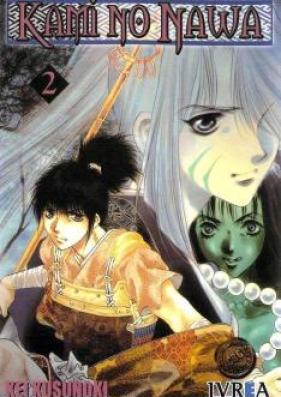 神の名は―日の本神話異聞 第01-03巻 [Kami no Na wa vol 01-03]