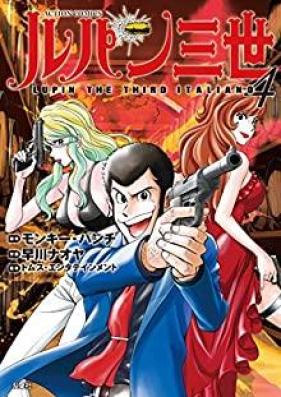 ルパン三世 ITALIANO 第01-04巻 [Lupin Sansei ITALIANO vol 01-04]