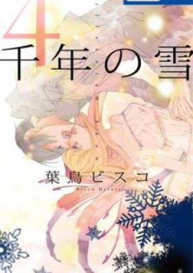千年の雪 第01-04巻 [Sennen no Yuki vol 01-04]