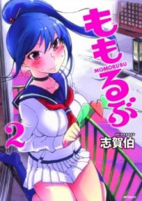 ももるぶ 第01-02巻 [Momorubu vol 01-02]