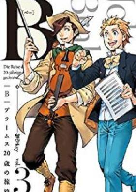 B（べー）ブラームス20歳の旅路 第01-03巻 [B Buramusu 20 sai no Tabiji vol 01-03]