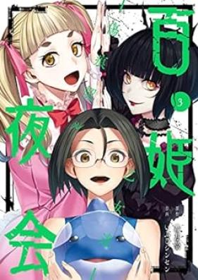 百姫夜会 -傷痕契ル乙女達- 第01-03巻 [Hyaku Hime Yakai Kizuato Chigiri Ru Otome Tachi vol 01-03]