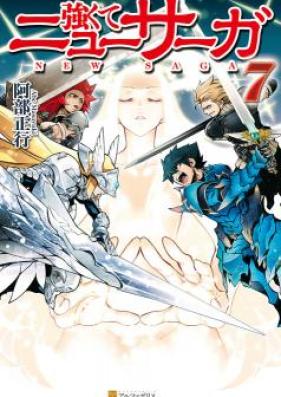 [Novel] 強くてニューサーガ 第01-06巻 [Tsuyokute New Saga vol 01-06]