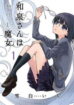 和泉さんはわりと魔女 第01巻 [Izumisan wa Warito Majo vol 01]