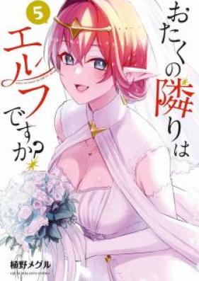 おたくの隣りはエルフですか？ 第01-05巻 [Otaku no Tonari wa Erufu Desuka vol 01-05]