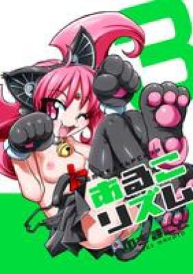 [のぎまこと] Pack1-12