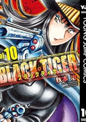 Black Tiger 第01-10巻