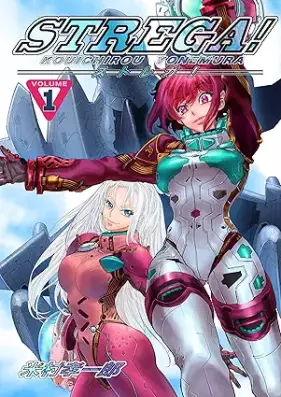 STREGA! 第01巻