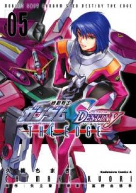 機動戦士ガンダムSEED DESTINY THE EDGE 第01-05巻 [Kido Senshi Gandamu Seed Destiny the Edge vol 01-05]