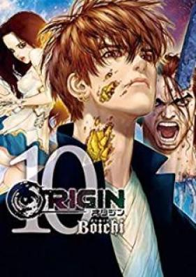 ORIGIN -オリジン- 第01-10巻