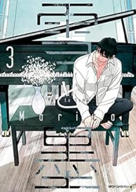 雪と墨 第01-03巻 [Yuki to Boku vol 01-03]