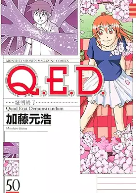Q.E.D.証明終了 第01-50巻 [Q.E.D. – Shoumei Shuuryou vol 01-50]