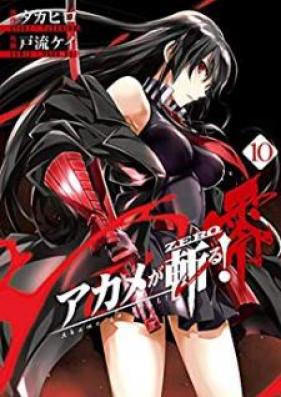 アカメが斬る! 零 第01-10巻 [Akame ga Kiru! Zero vol 01-10]
