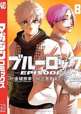 ブルーロック－ＥＰＩＳＯＤＥ 凪－ 第01-08巻 [BLUE LOCK – Episode Nagi vol 01-08]