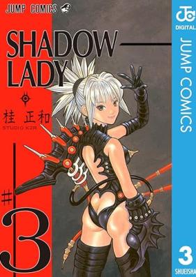 シャドウレディ 第01-03巻 [Shadow Lady vol 01-03]