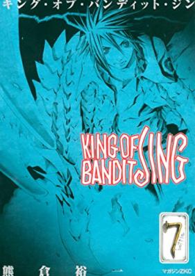 KING OF BANDIT JING 第01-07巻
